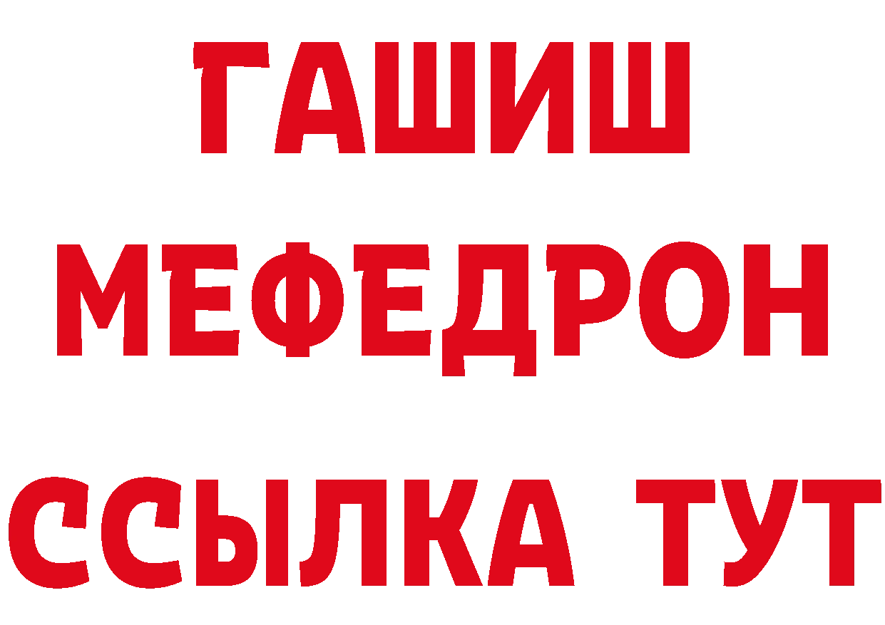 А ПВП мука ТОР площадка hydra Усмань