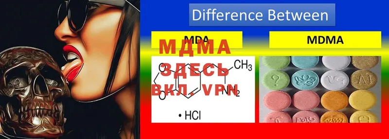 дарк нет клад  Усмань  MDMA VHQ 